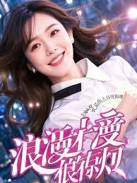 五个疯批全有病，贴贴女主就痊愈