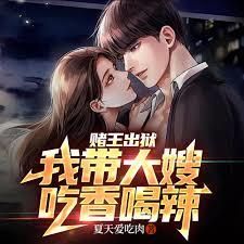 我混社会那一些年