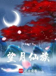 长生从领悟道经心法开始