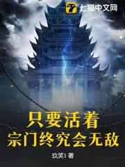 本座量产大帝，你说我宗无人？