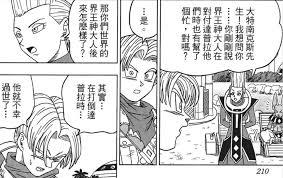 别拿肉块不当神