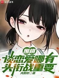 诸天火红年代，冰箱每日刷新