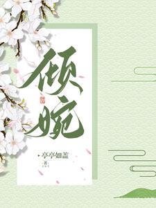 涟漪轻漾笔趣阁最新章节阅读