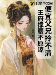 重生黑莲花，屠尽白眼狼满门