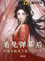 全宗门只有我一个白月光