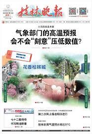 穿越二代，接受联姻！