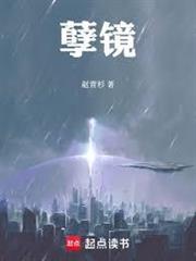 我的青春修道日常