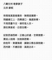 歌土怎么了？就说好不好听吧！