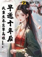 逆子，开门！你娘回来整顿家风了