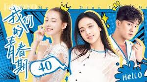 东京：乐队从逃家大小姐开始