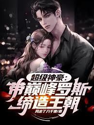 NBA：开局水货榜眼，我逆袭了