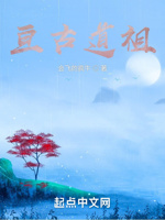 满级归来！我用华夏经典惊爆娱乐圈