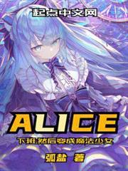 下班，然后变成魔法少女小说免费阅读最新完整版