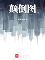 驱邪从食尸请神开始