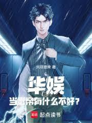 从控股AKB开始，打造偶象帝国