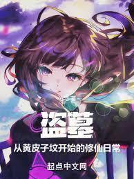 我在迪迦世界造EVA