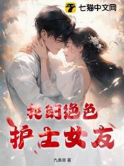 肆意人生全文免费阅读无删减