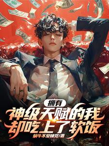 SSS级天赋？一个暗影士兵撂倒全文免费阅读全原文完整