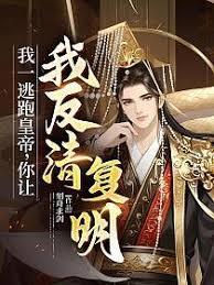 穿成穷书生，我连中三元杀穿朝堂