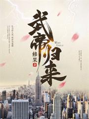 1977：雪夜断亲，我猎尽山珍养知青