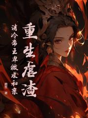 被沉家抛弃后，真千金她马甲炸翻全球