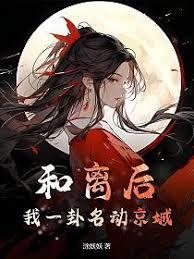 万世仙尊,从每日一卦开始