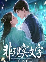 以祁同伟的名义，与赵蒙生当战友