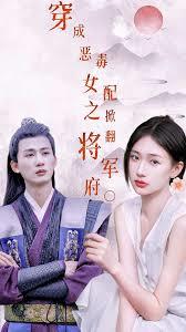 穿越古代当个农家富户