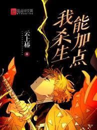 从复刻万法开始武道成神