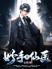 警报！真龙出狱！