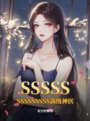 压力好大，女总裁逼我结婚小说结局