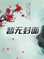 高武卡灵，但虚界降临了