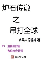 叶飞唐若雪全文免费阅读全原文完整