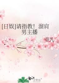 日娱：从捡到村花开始