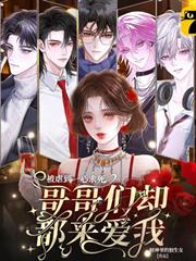 直播审判罪女！结果全国为她痛哭