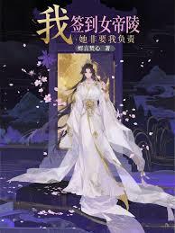 集运成神：从山河社稷图开始