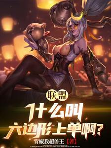 明凯啊，这么懦就回家养猪去吧全文完结免费资源