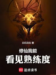 魔门玩家，不讲道义