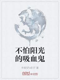 大魔导师？是修仙界道祖！