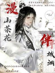 又被顶号，听说他有第二人格