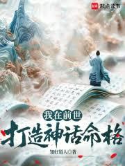 说好要退婚，我成剑仙了你反悔？