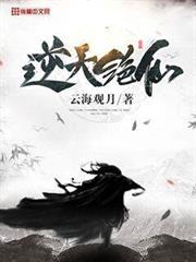 玄幻：无限吞噬从转生虫族开始