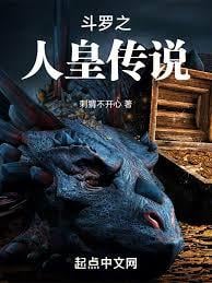 斗罗：武魂千机伞，千变万化