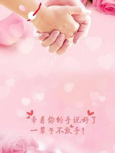 我们村里的爱情故事小说全文