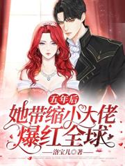 被骂上热搜后，顶流赖上我炒CP