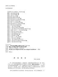 合格人类收容报告