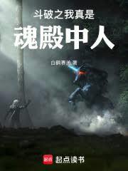 人在斗破,预支成帝