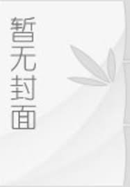 寒门枭士:流放边疆的科技树