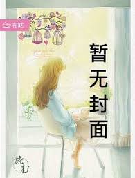 我的金曲榜被PDD直播了