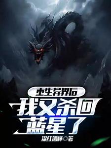 人生巅峰从逃离宗门开始小说打包百度云